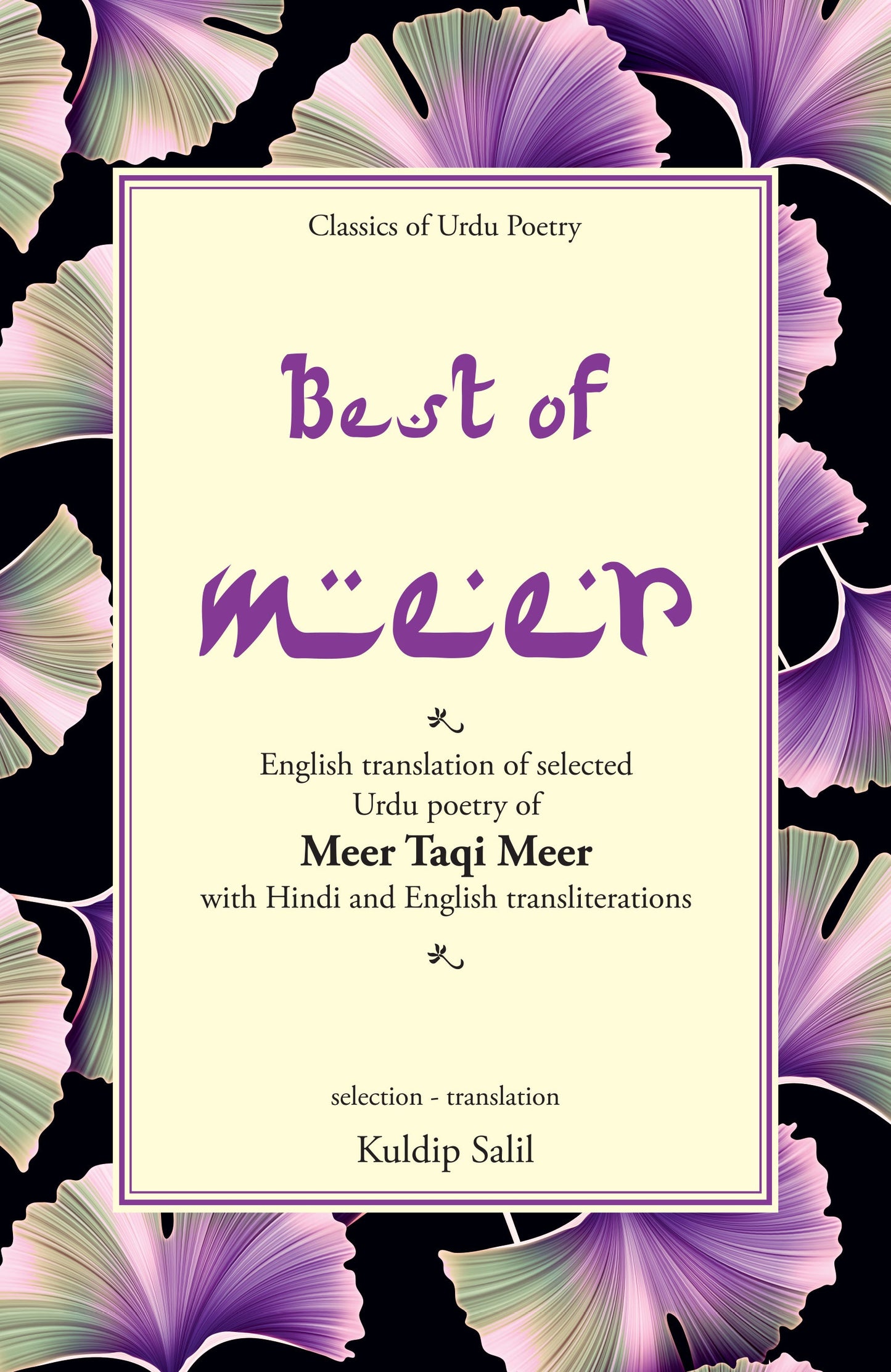 Best Of Meer Taqi Meer - Kuldip Salil (Selected And Translated By)