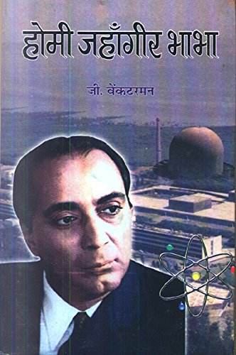 Homi Jahangir Bhabha-Ganeshan Venkatraman
