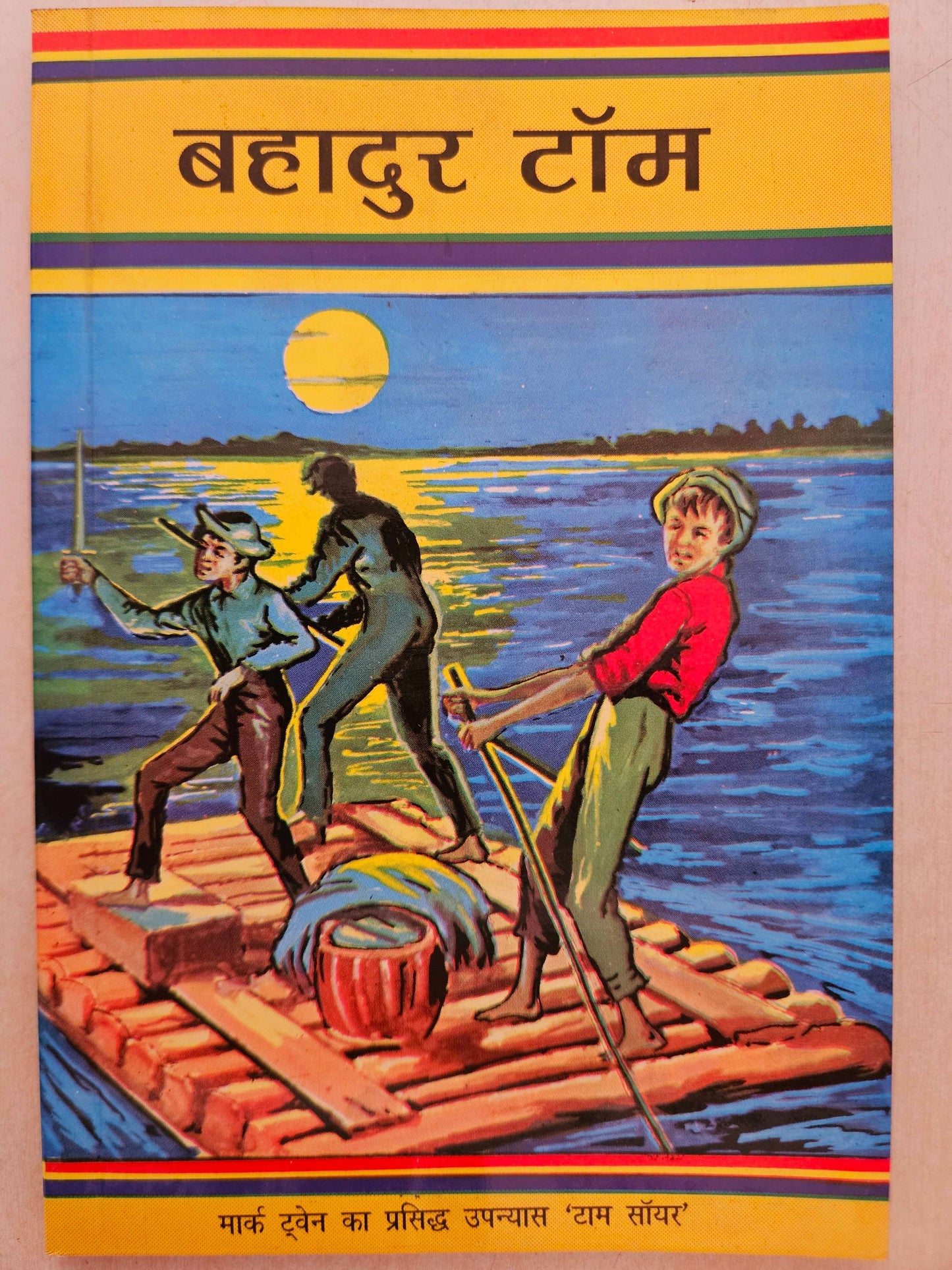 Bahadur Tom_Mark Twain_Paperback - Twain, Mark