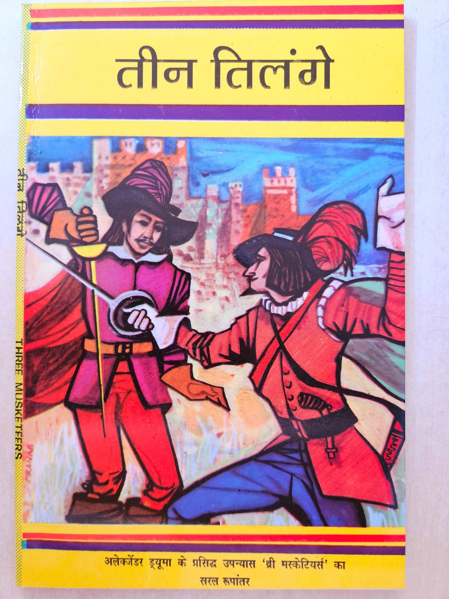 Teen Tilange (Abridged Hindi Version Of 'Three Musketeers') (Novel) By Alexander Dumas_Paperback - Dumas, Alexandre