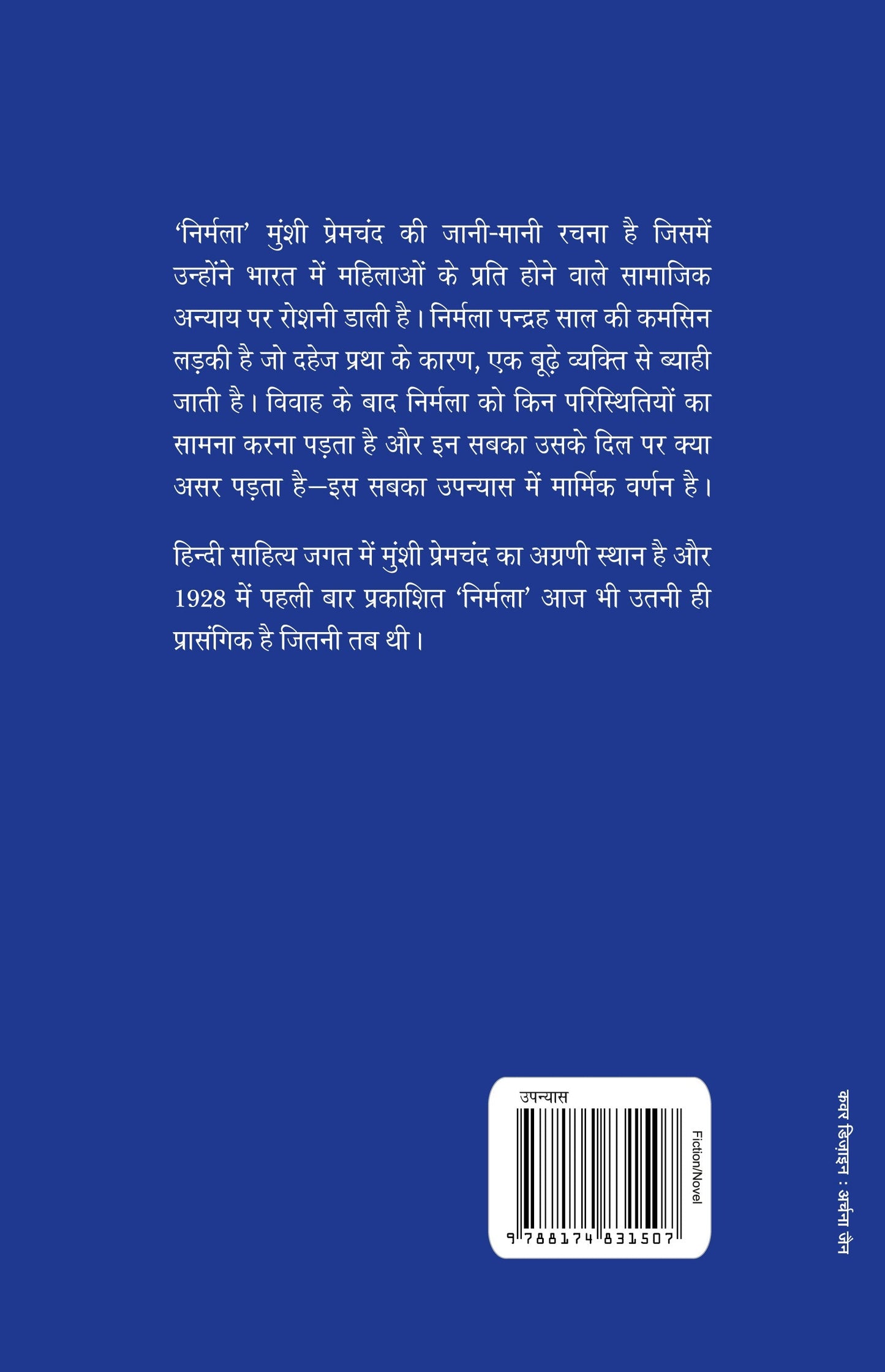 Nirmala - Premchand