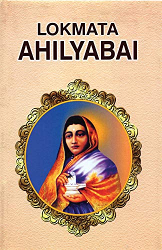 Lokmata Ahilyabai (English Hb) : Life And Achievements Of IndiaS Iconic Queen And Reformer Ahilyabai Holkar | Biography-Arvind Javlekar