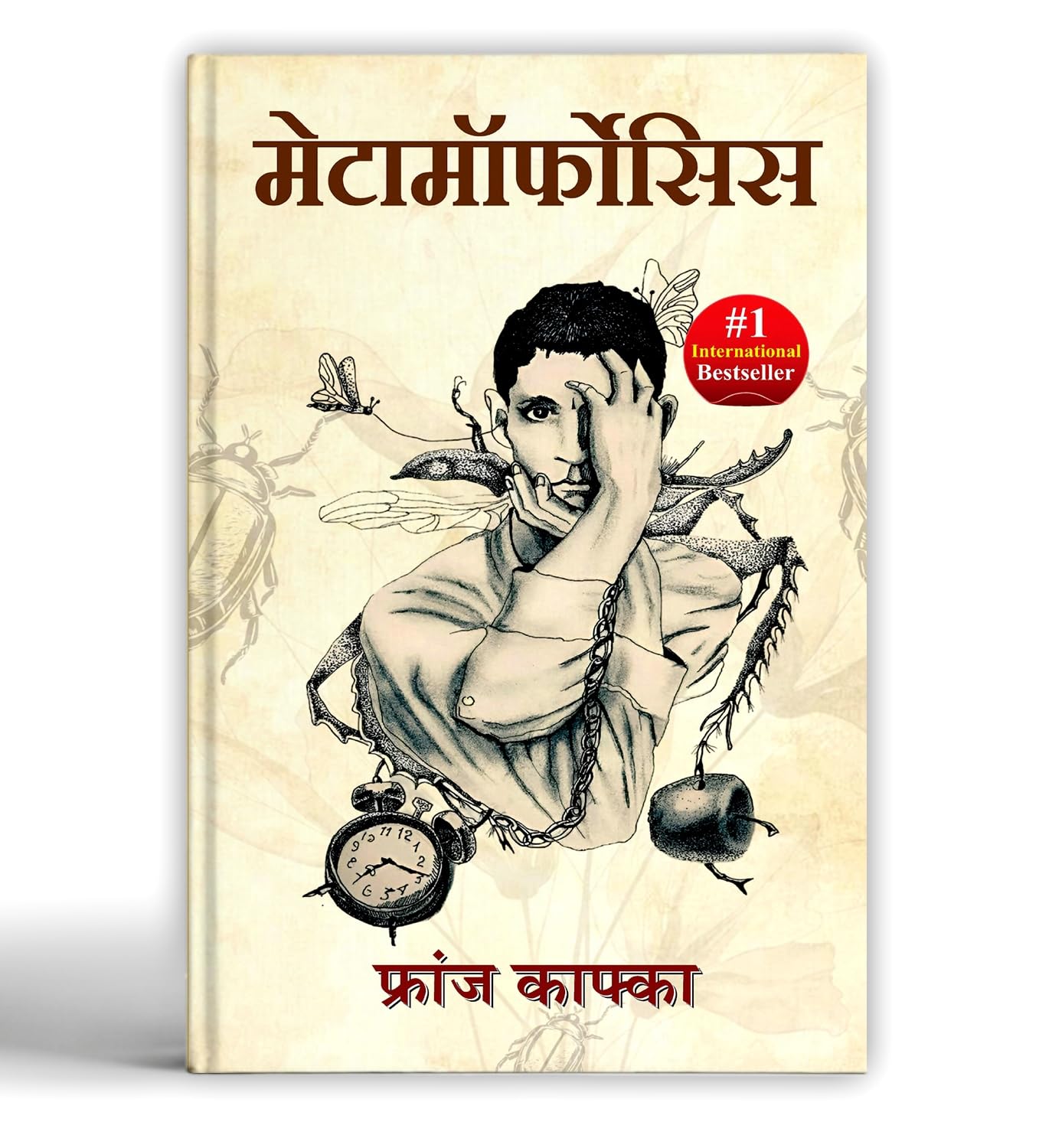 Metamorphosis By Franz Kafka | A Classic Existential Horror & Psychological Novel Of Alienation & Transformation [Paperback - Book In Hindi]-Franz Kafka