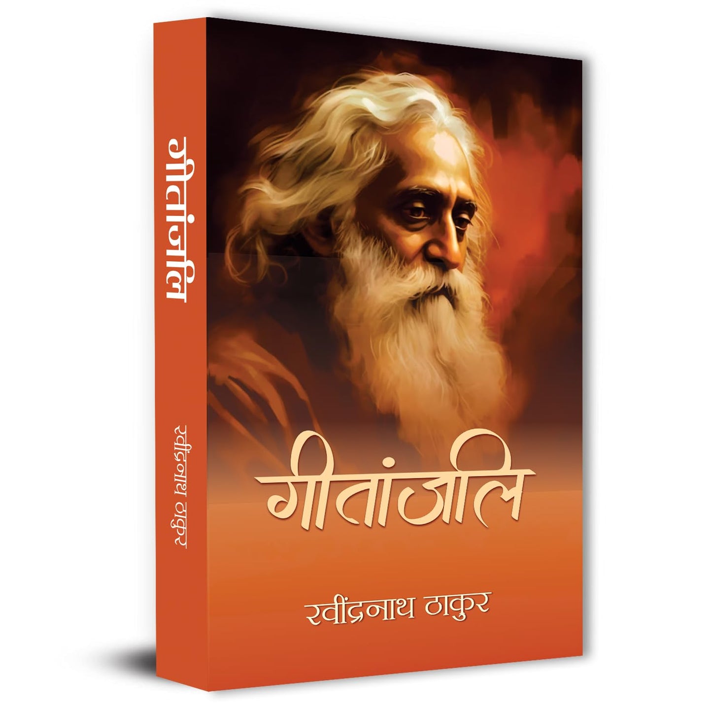 Geetanjali Poems By Rabindra Nath Thakur-Rabindra Nath Thakur