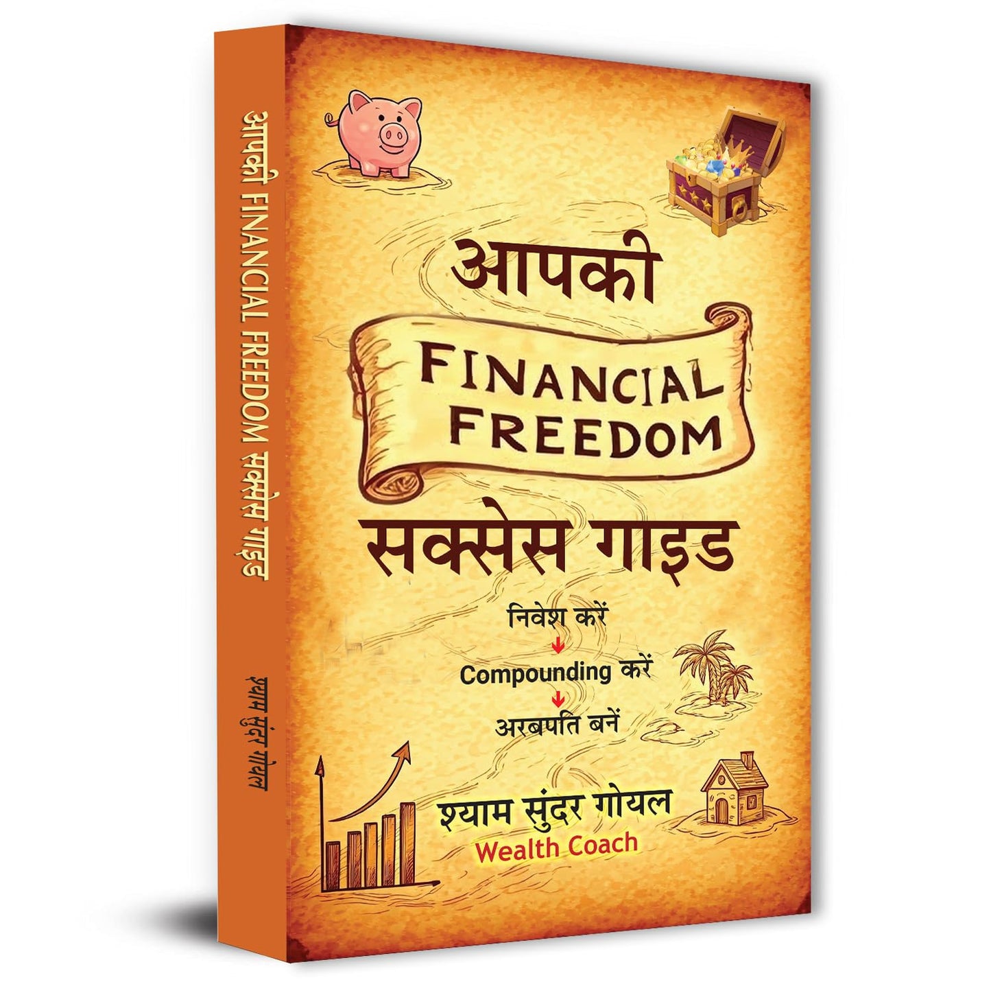 Financial Freedom Success Guide On Money Management, Success, Investing, Compounding And Sip | Become A Billionaire | Wealth-Building Strategies | Stock Market | Wealth Coach Shyam Sunder Goel-Shyam Sunder Goel