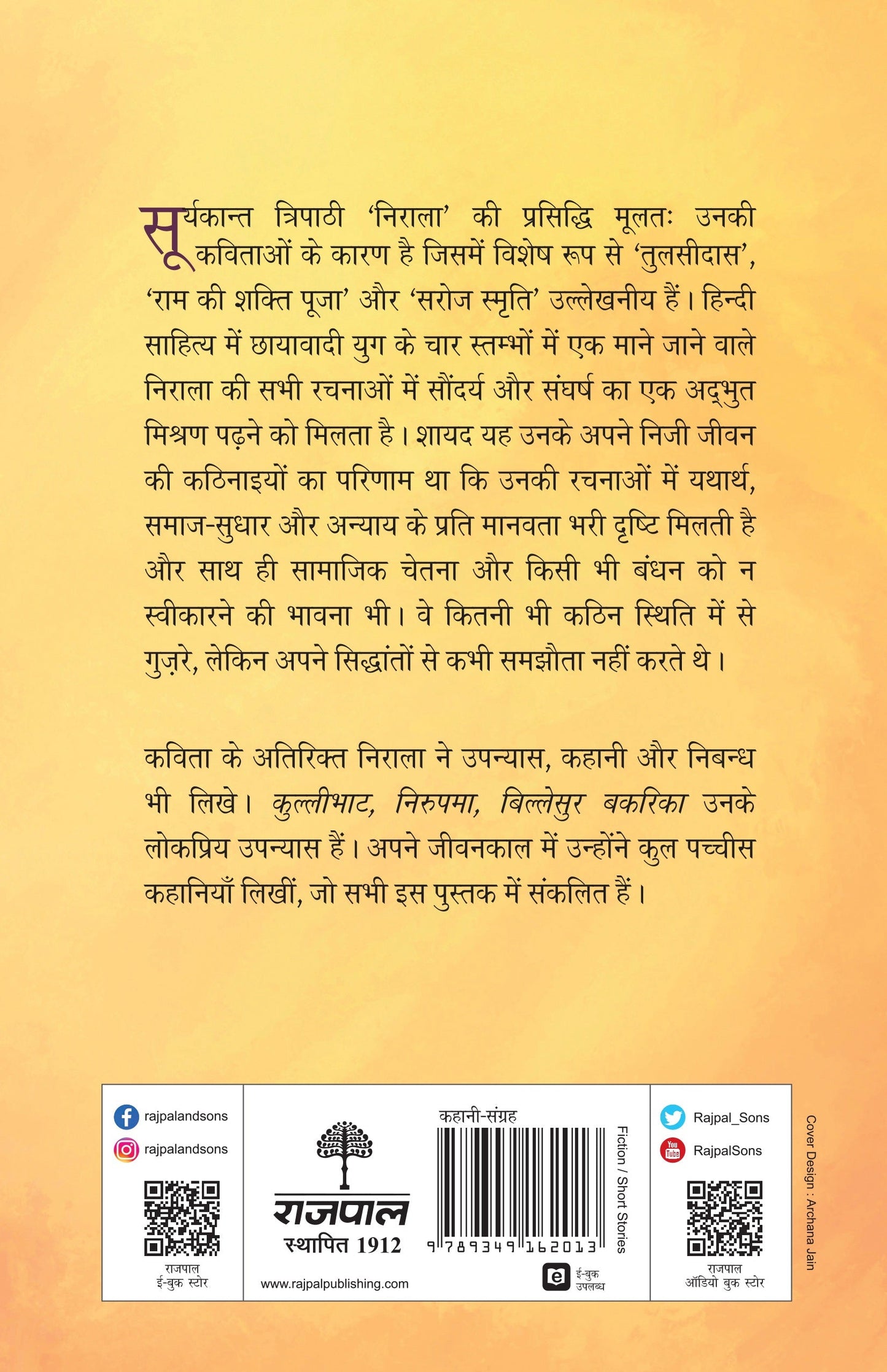 Nirala Ki Sampoorna Kahaniyan - Suryakant Tripathi 'Nirala'