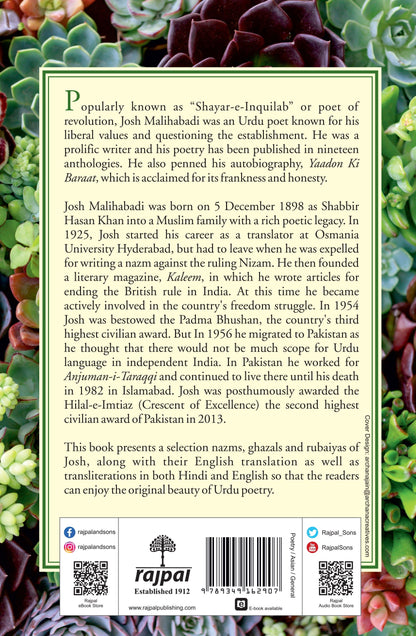 Best Of Josh Malihabadi - Kuldip Salil (Selected And Translated By)