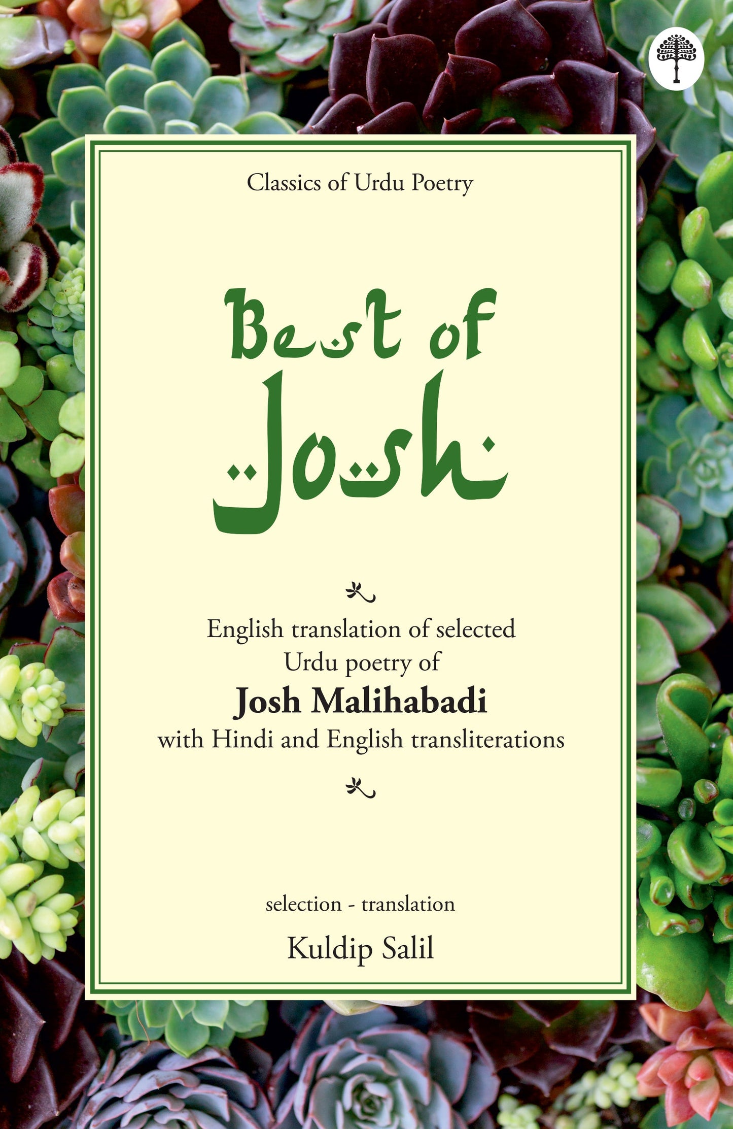 Best Of Josh Malihabadi - Kuldip Salil (Selected And Translated By)