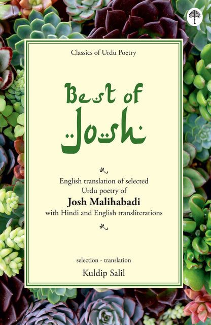 Best Of Josh Malihabadi - Kuldip Salil (Selected And Translated By)