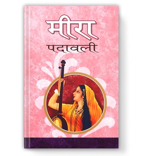 Meera Padawali: Selected Verses Of Saint Meera Bai | The Path Of Prem Yoga And Soulful Krishna Bhajans Poetry  Book In Hindi-Neelotpal
