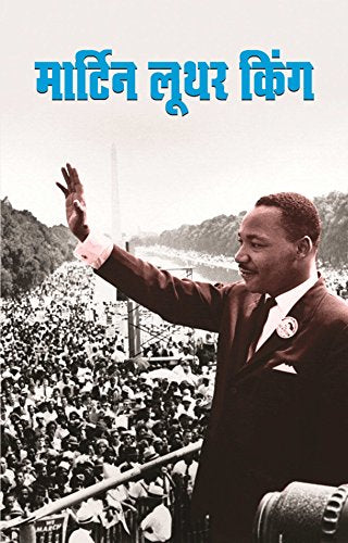 Martin Luther King Jr.: Theory Of Political Service (The Life & Times Story Of Mlk Jr.) Biography In Hindi-Dinkar Kumar