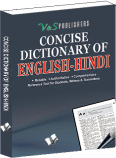 Concise English - Hindi Dictionary (Pocket Size) by V&S Editorial Board