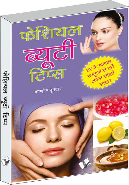 Facial Beauty Tips by Aparna Majumdar