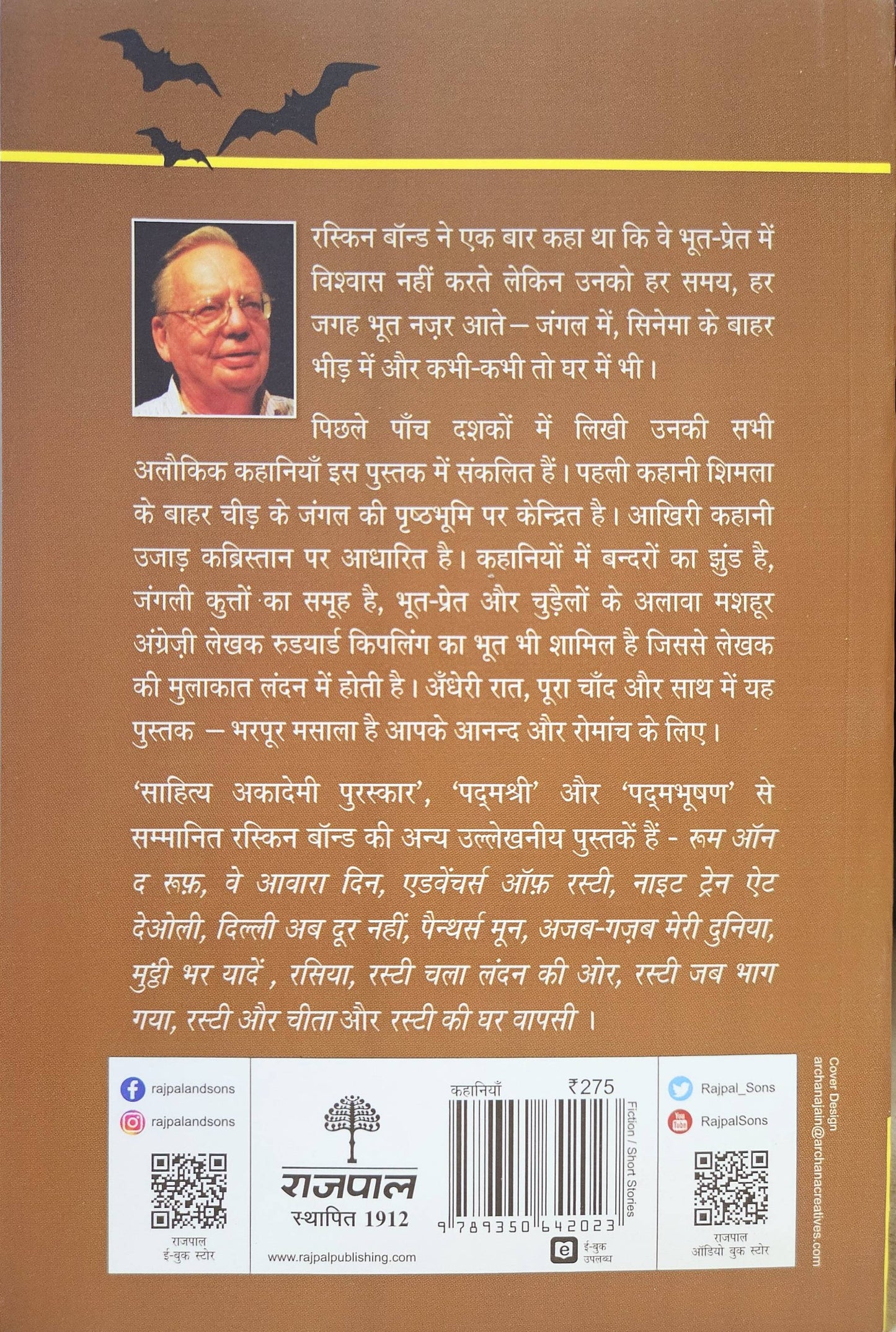 Andhere Mein Ek Chehra - Ruskin Bond