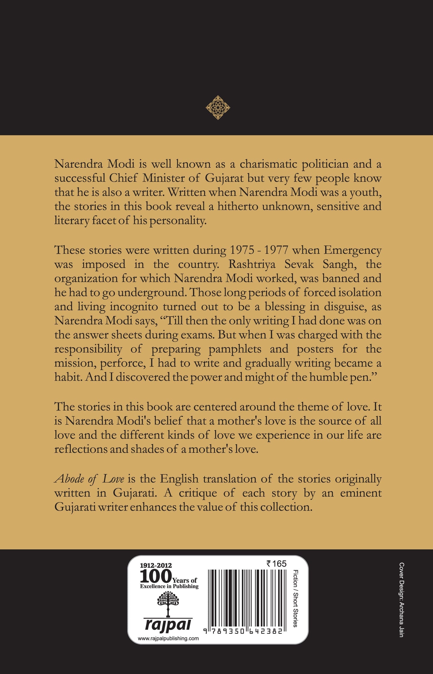 Abode Of Love_Narendra Modi_Paperback - Modi, Narendra