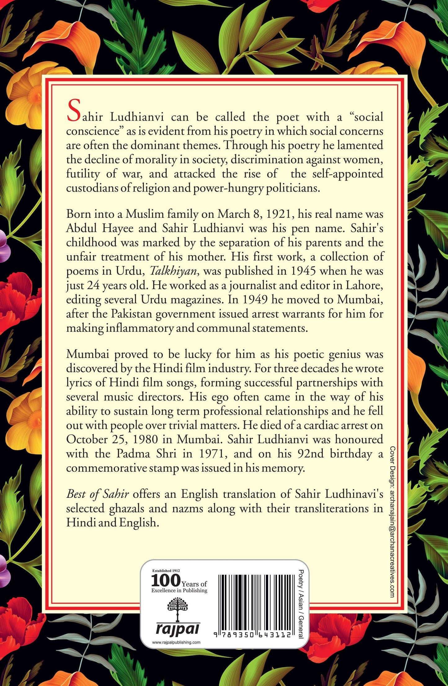 Best Of Sahir Ludhianvi - Kuldip Salil (Selection And Translation By)