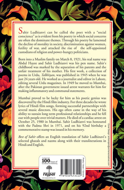 Best Of Sahir Ludhianvi - Kuldip Salil (Selection And Translation By)