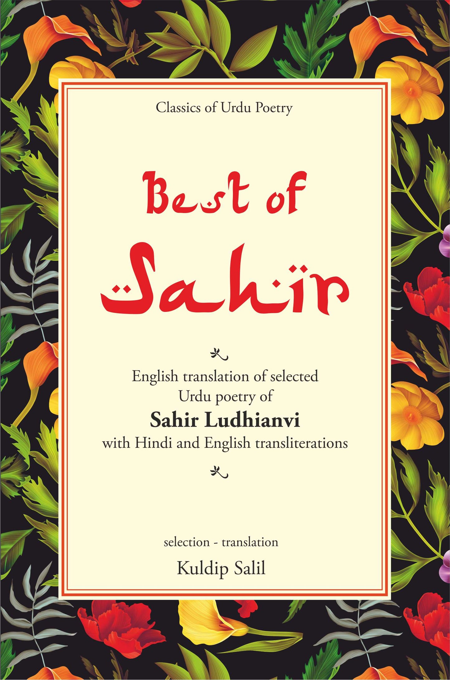 Best Of Sahir Ludhianvi - Kuldip Salil (Selection And Translation By)