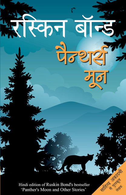 Panthers Moon - Ruskin Bond
