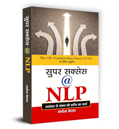 Super Success @ Nlp : Master Your Mind, Transform Your Life With Nlp Techniques | Self-Help | Nlp | Success | Mindset | Self-Mastery (Hindi Edition)-Manoj Keshav