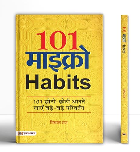 101 Micro Habits | Transform Your Life With 101 Simple And Effective Micro Habits | Quick And Lasting Results For Positive Change, Easy Implementation, Stress Reduction And Personal Development | Hindi Edition-Vishwas Raj