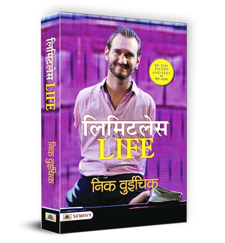 Limitless Life (Hindi Translation Of Be The Hands And Feet)-Nick Vujicic