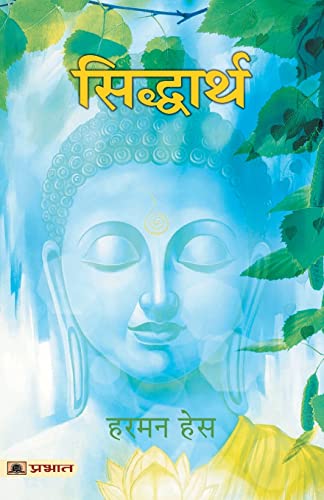 Siddharth Hindi Edition - Original Hindi Translation Siddhartha By Hermann Hesse-Hermann Hesse