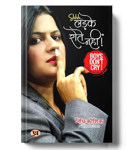 Boys Dont Cry By Nidhi Kaushik | Ladke Rote Nahin | Based On True Stories About Love, Loss, Social Issues And Basic Human Emotions [Paperback - Hindi Edition]-Nidhi Kaushik