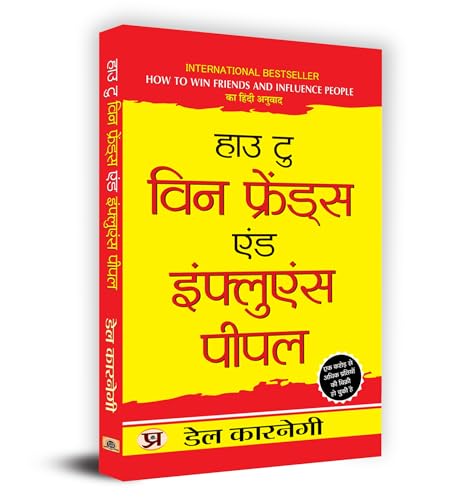 How To Win Friends And Influence People | Perfect Guide For Build Strong Communication | Management Skills | Leadership | Improve Communication Skills And Self Confidence-Dale Carnegie