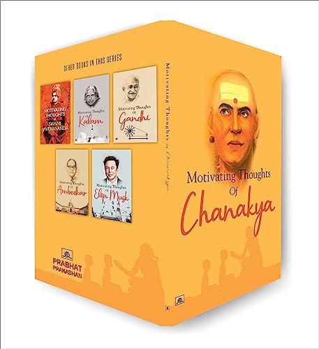 Motivating Thoughts Of Chanakya-Shikha Sharma