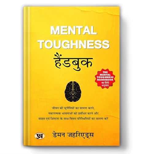 Mental Toughness Handbook - Damon Zahariades | Master Mental Strength, Build Unbreakable Confidence And Overcome Any Challenges With Proven Techniques And Real-Life Success Stories | Hindi Edition-Damon Zahariades