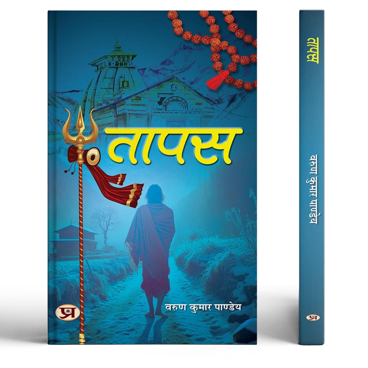 Tapas-Varun Kumar Pandey