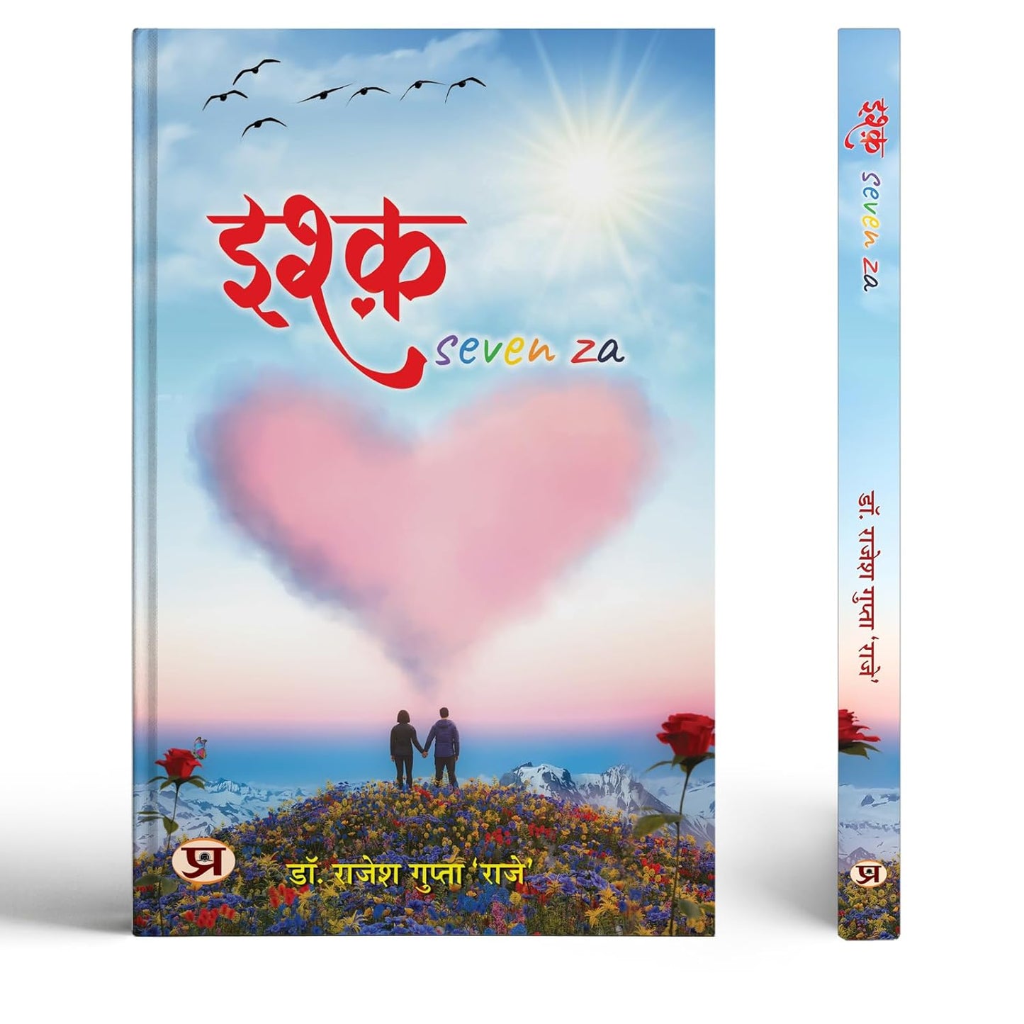 Ishq Seven Za | A Collection Of Poetry Love And Healing In Hindi And English Language-Dr. Rajesh Gupta Raje