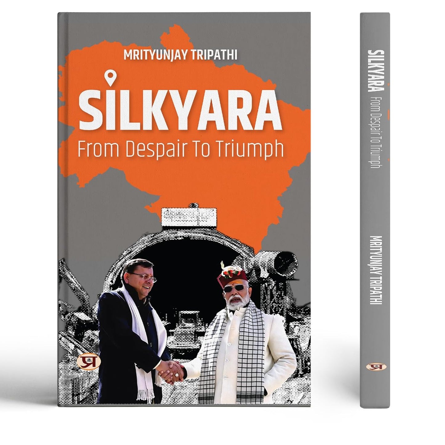 Silkyara: From Despair To Triumph (Untold Rescue Story Of UttarakhandS Silkyara Tunnel)-Mrityunjay Tripathi