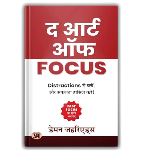 Fast Focus By Damon Zahariades | Hindi Edition - The Art Of Focus | How To Improve Concentration, Boost Productivity And Achieve Success-Damon Zahariades