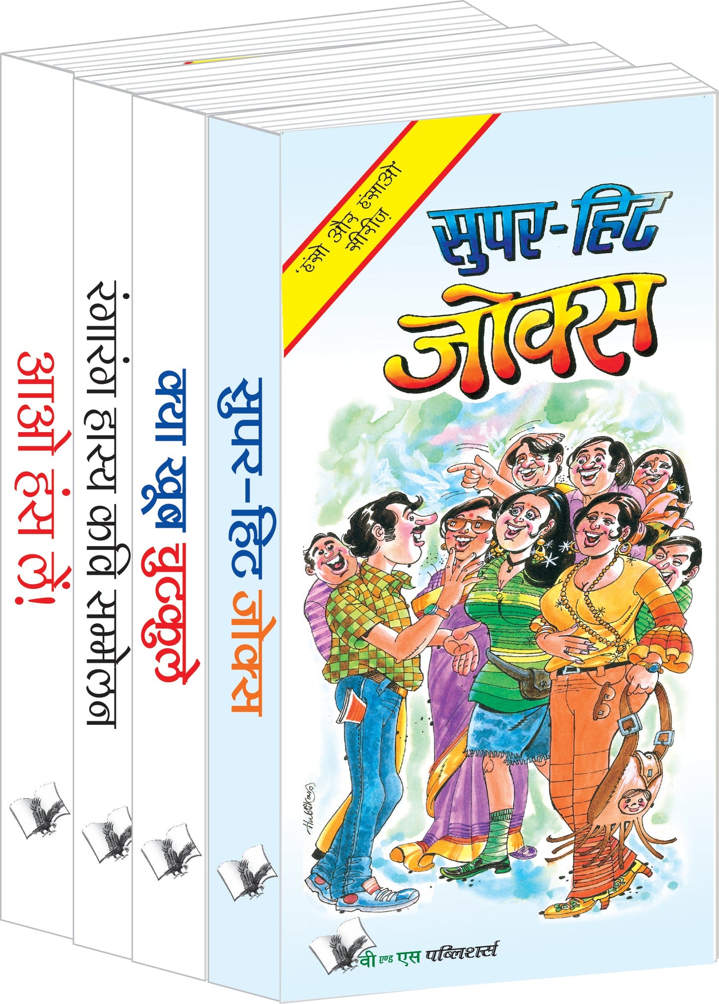 Chutkule Value Pack by V&S Editorial Board