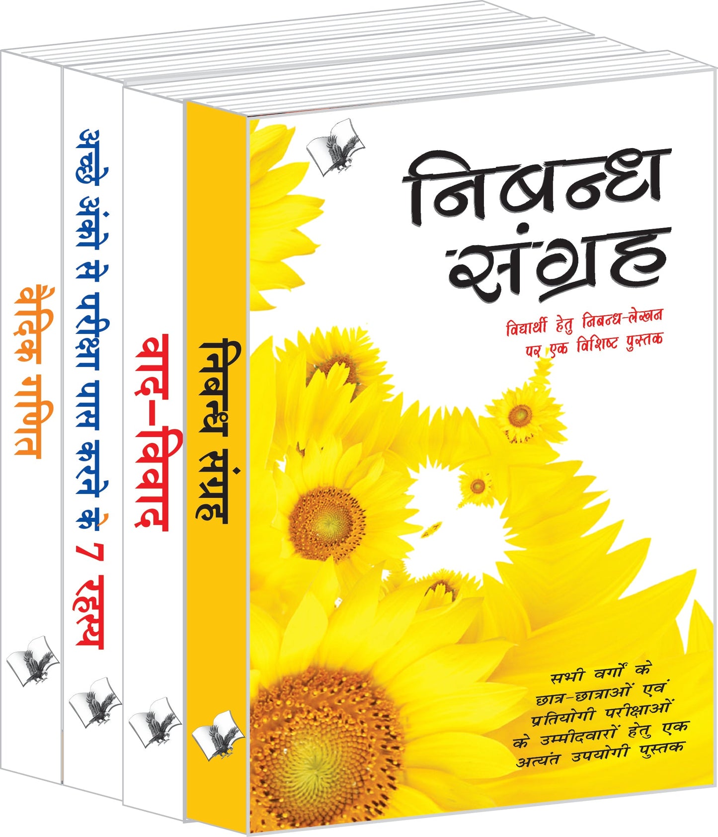 Chatropyogi Value Pack by V&S Editorial Board