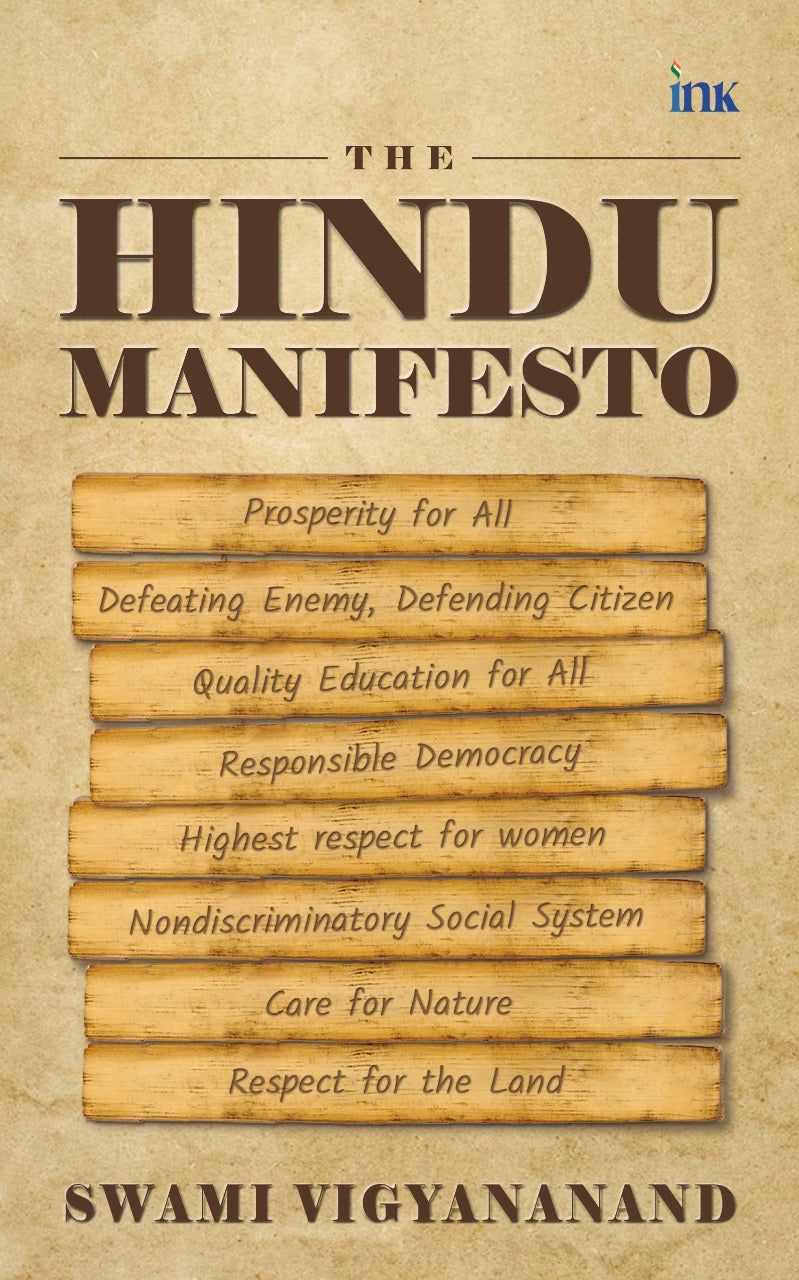 BluOne Ink The Hindu Manifesto by Swami Vigyananand