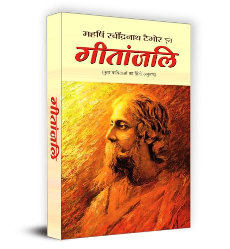 Gitanjali |Rabindra Nath Tagore|A Timeless Collection Of Poetic Reflections On Life Love And Spirituality|Inspirational Verses Devotional Poetry Soulful Musings Nobel Laureate|Book In Hindi-Ravindranath Taigore