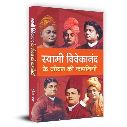 Swami VivekanandasS Life Stories | Inspiring Anecdotes Of Swami VivekanandasS Life | Great Stories To Inspiring You | Life Changing And Inspirational Collection Of Quotes On Life, Happiness And Peace-Mukesh Nadan