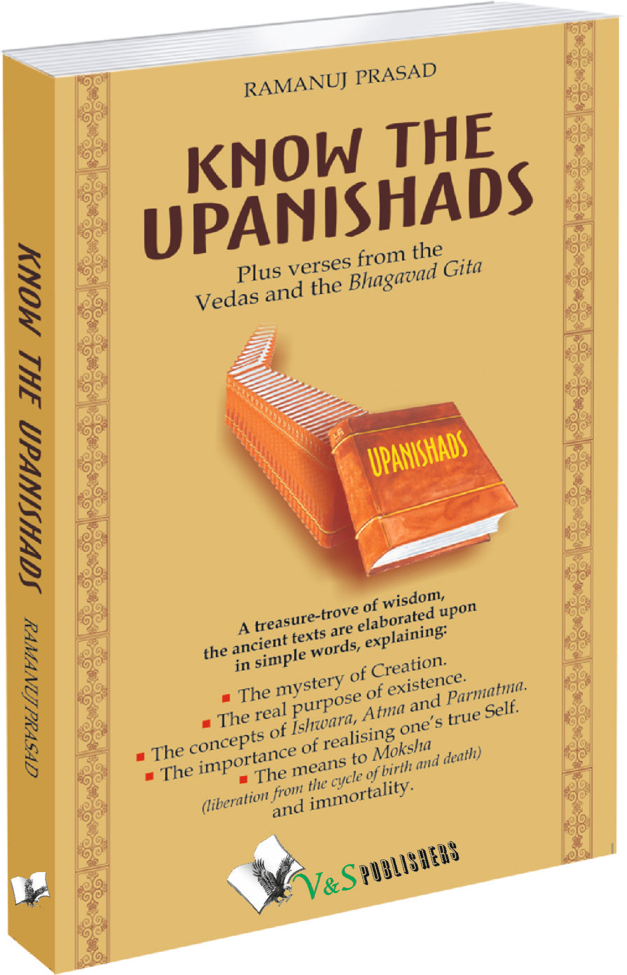 Know The Upanishads by Ramanuj Prasad