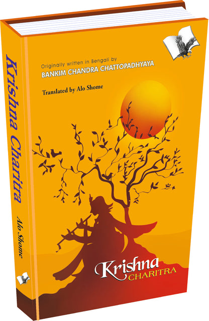 Krishna Charitra by Alo Shome