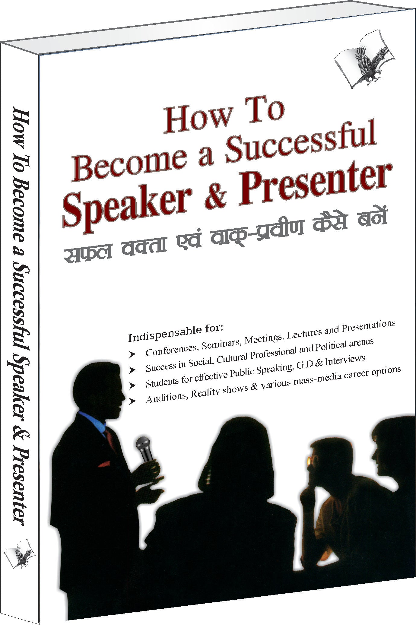 How To Become A Successful Speaker & Presenter by Surendra Dogra Nirdosh