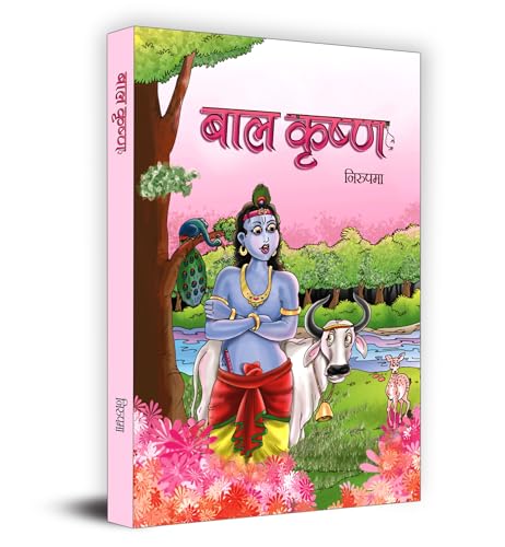 Bal Krishna: Stories Of Lord KrishnaS Childhood Adventures And Teachings | Illustrated Book For Children And All Ages | Indian Mythological Tales In Simple Language With Engaging Illustrations-Mukesh Nadan
