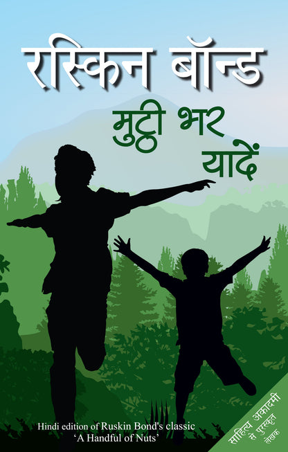 Mutthi Bhar Yadein - Ruskin Bond