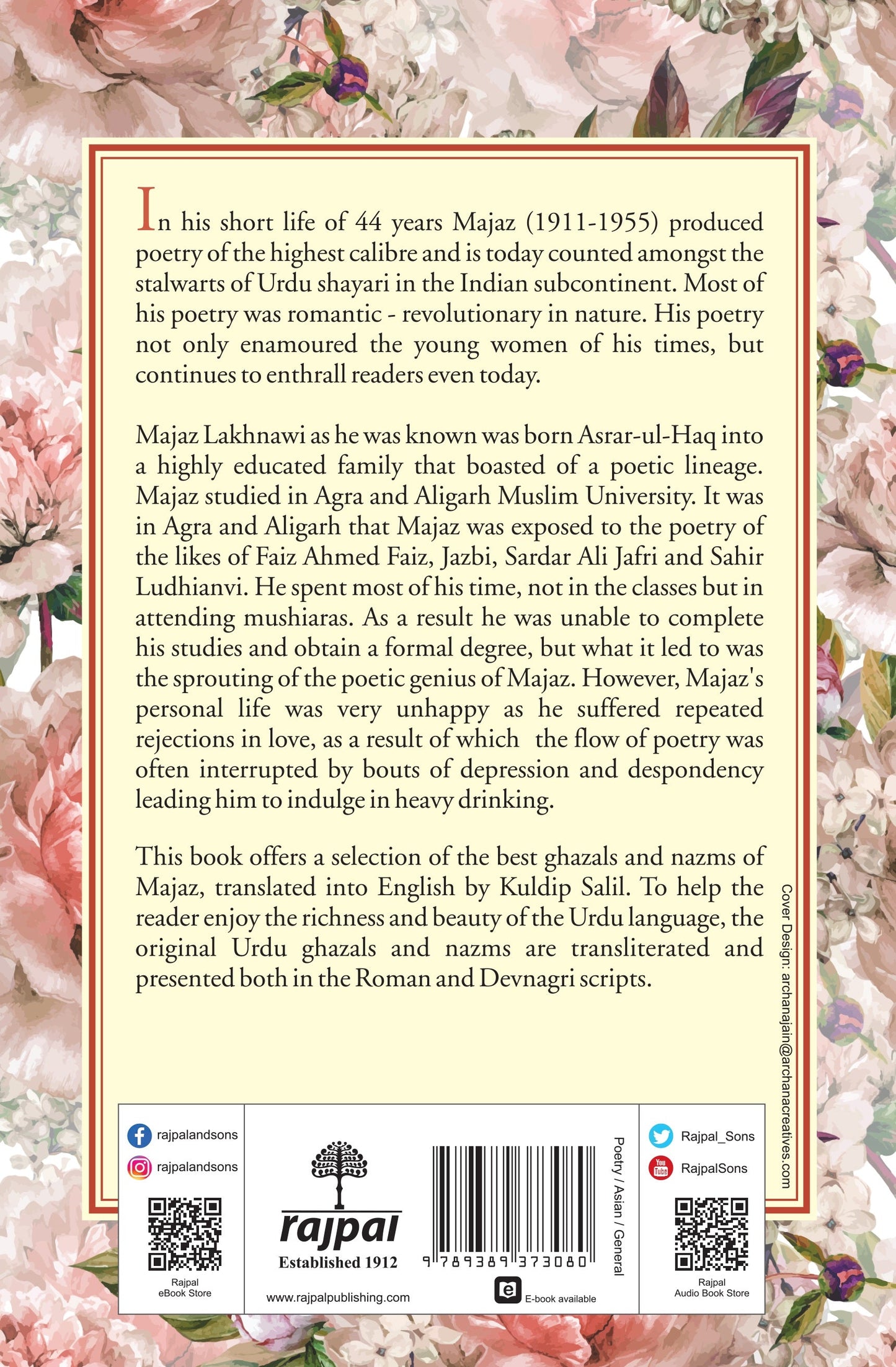 Best Of Majaz_Kuldip Salil_Hardbound - Kuldip Salil