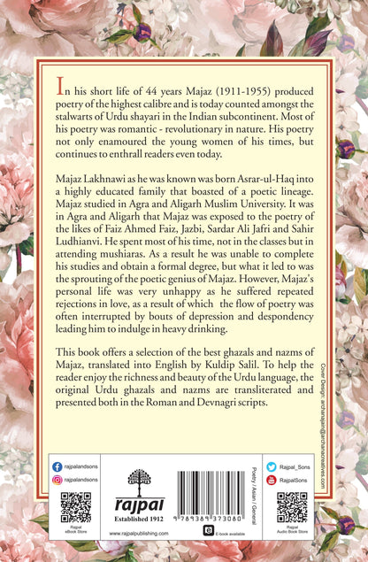 Best Of Majaz_Kuldip Salil_Hardbound - Kuldip Salil