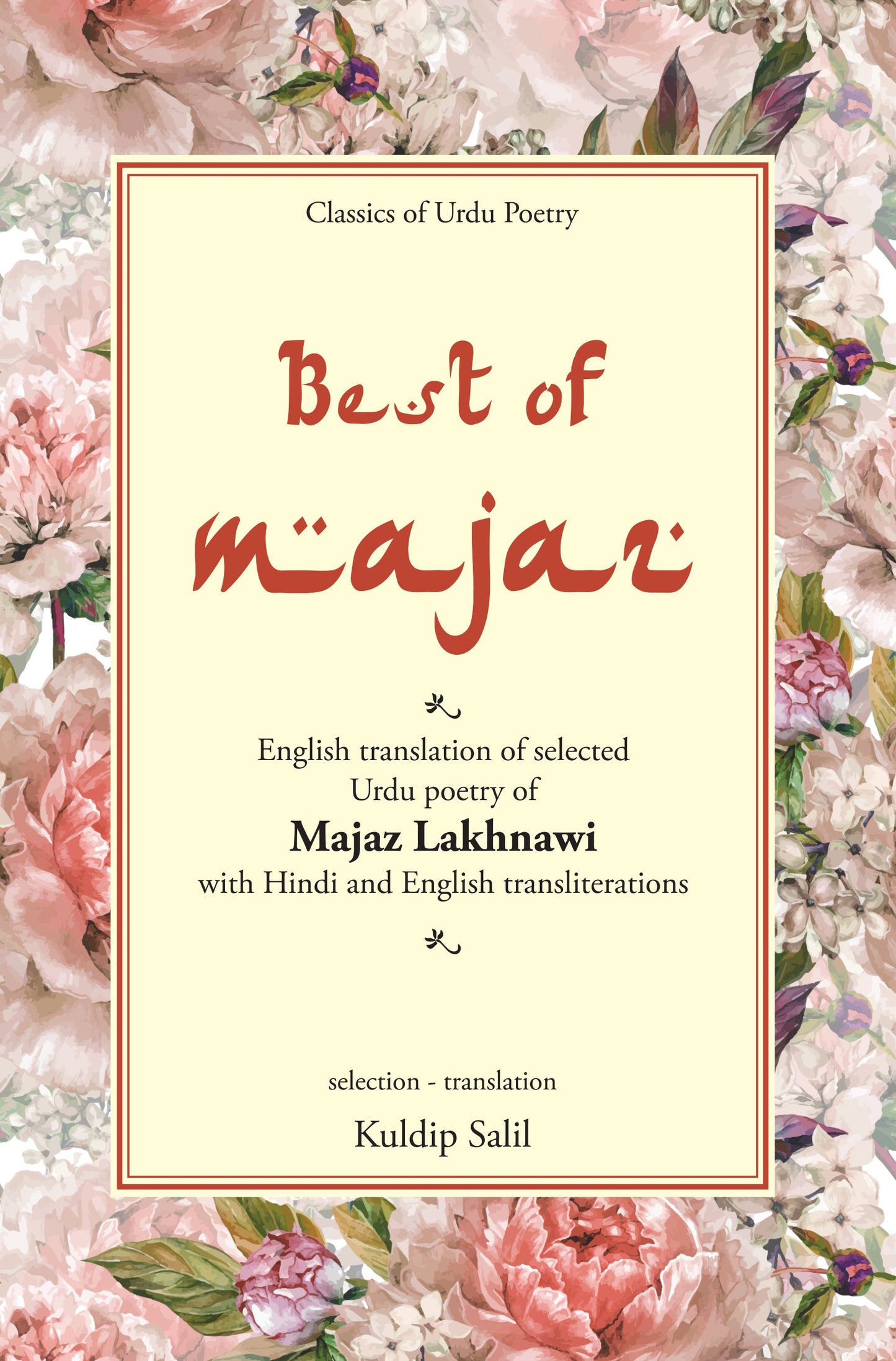 Best Of Majaz_Kuldip Salil_Hardbound - Kuldip Salil