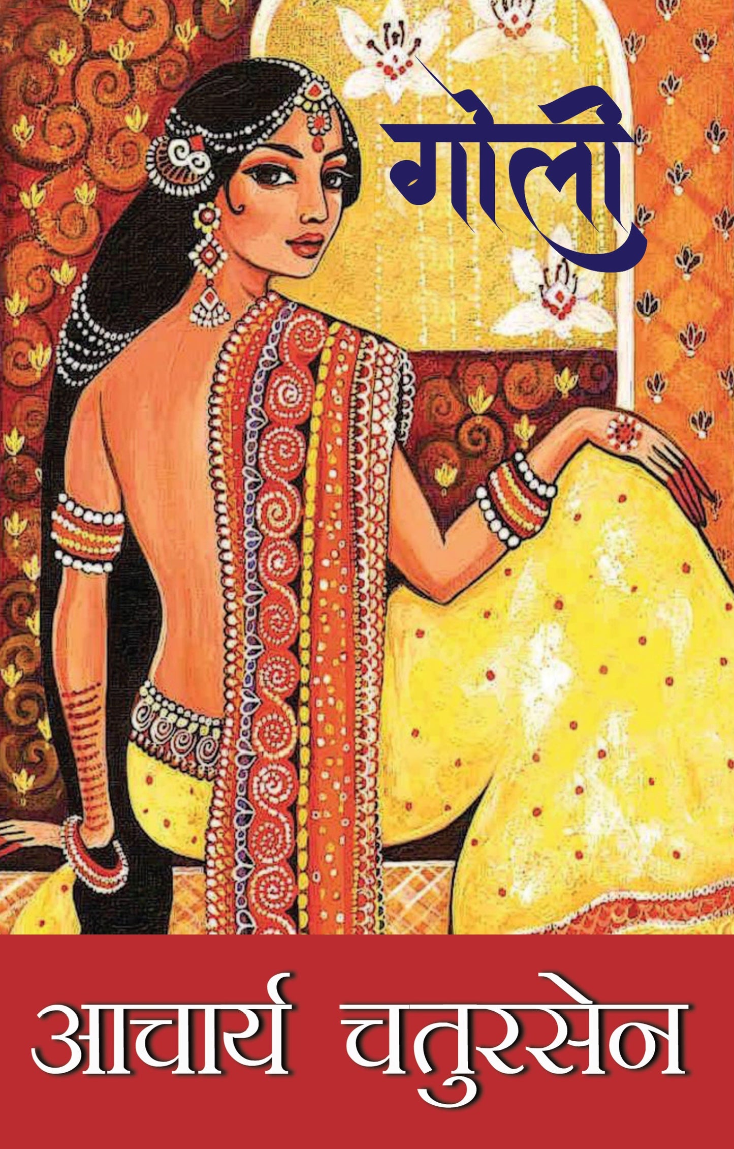 Goli_Acharya Chatursen_Paperback - Acharya Chatursen
