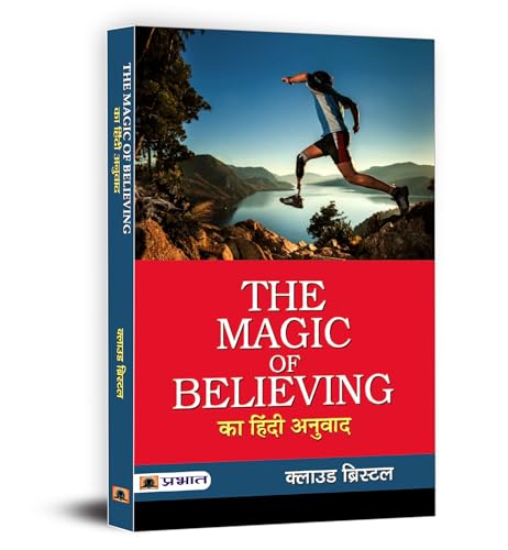 The Magic Of Believing - Claude Bristol | The Life-Changing Power Of Positive Belief | A Practical Guide To Develop Unwavering Belief, Crushing Self-Doubt And Fulfill Your Dreams-Claude Bristol